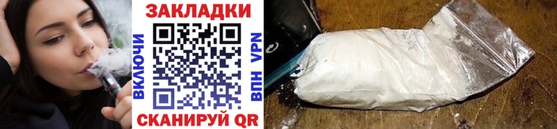 Виды наркотиков купить Майкоп ГЕРОИН COCAIN блэк спрут ссылка Мефедрон МАРИХУАНА Гашиш