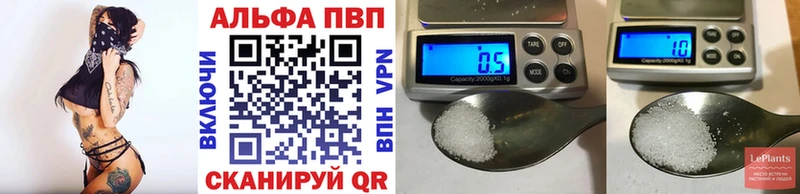 blacksprut ONION  Майкоп  A PVP мука 