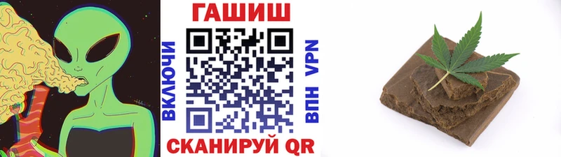 Гашиш Premium Майкоп