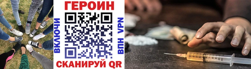 купить  цена  Майкоп  ГЕРОИН Афган 