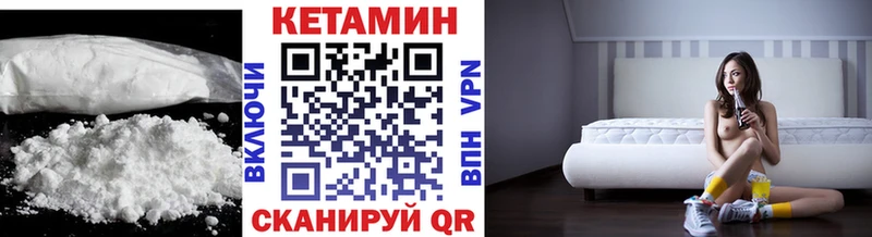 ОМГ ОМГ маркетплейс  Майкоп  Кетамин ketamine 