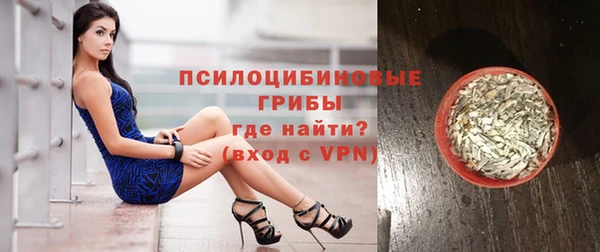 бутират Верхний Тагил