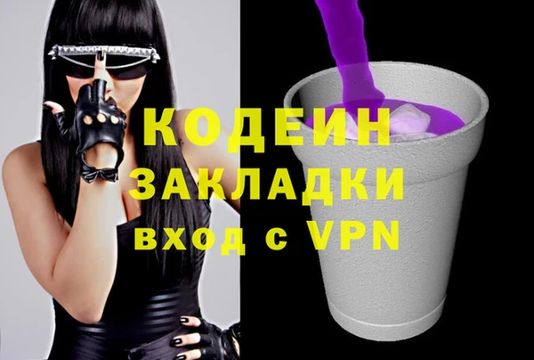 бутират Верхний Тагил