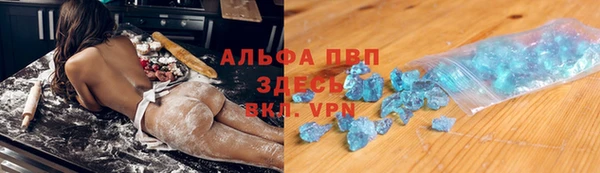 бутират Верхний Тагил