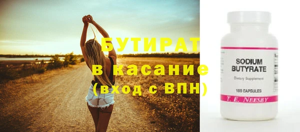 прущая мука Верея