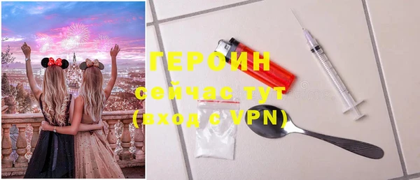 бутират Верхний Тагил