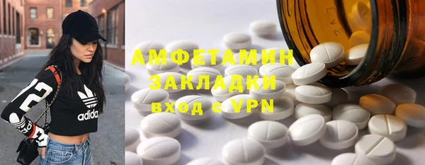прущая мука Верея