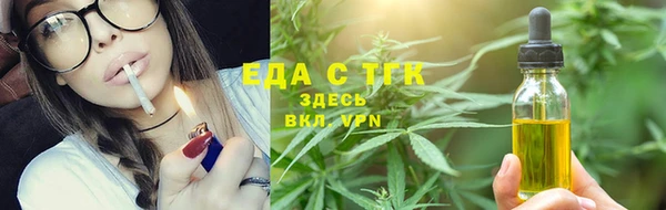 прущая мука Верея