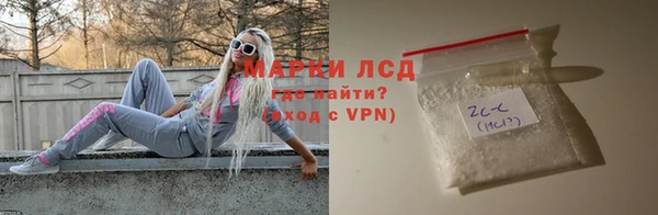 бутират Верхний Тагил
