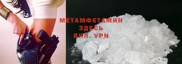 бутират Верхний Тагил