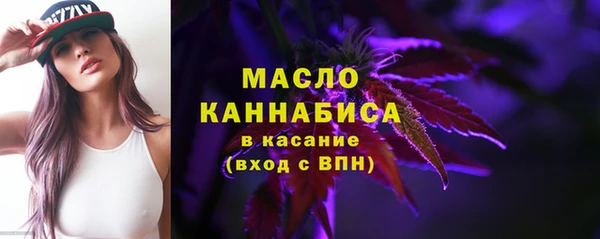 бутират Верхний Тагил