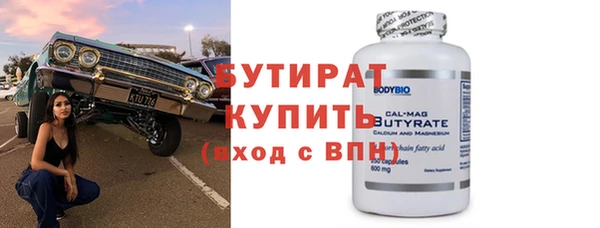 прущая мука Верея