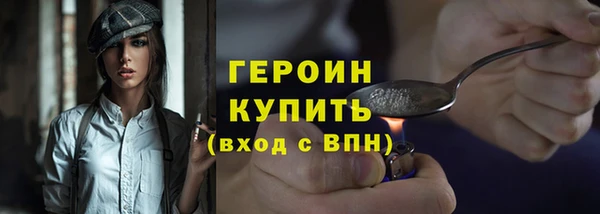 прущая мука Верея