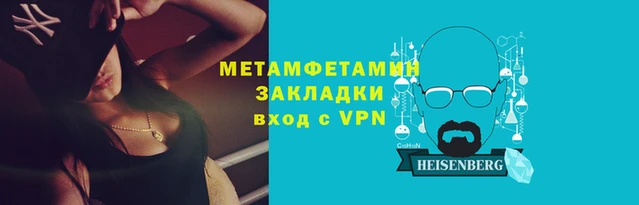 прущая мука Верея
