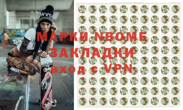 прущая мука Верея