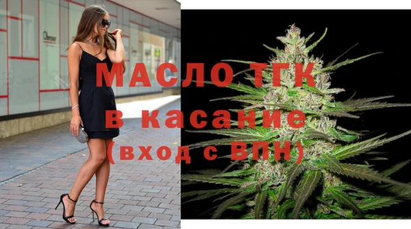 бутират Верхний Тагил