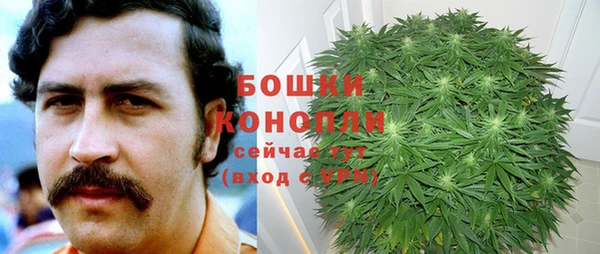 бутират Верхний Тагил