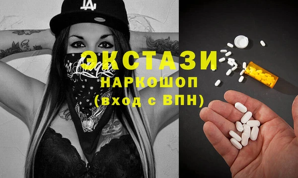 бутират Верхний Тагил