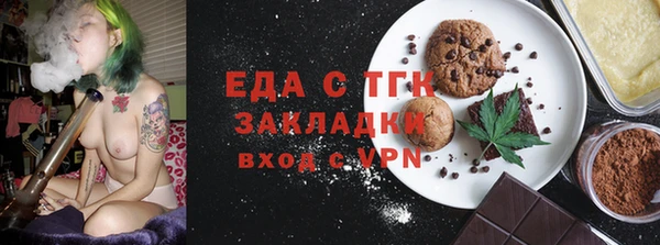 бутират Верхний Тагил
