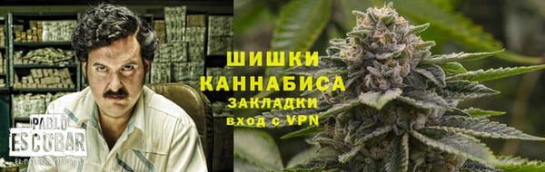 бутират Верхний Тагил