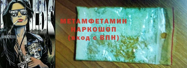 прущая мука Верея