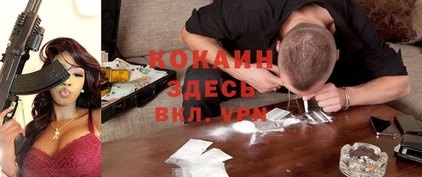 бутират Верхний Тагил