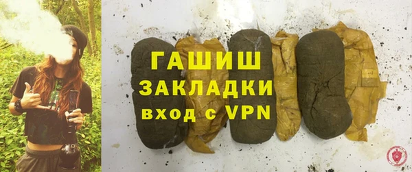 бутират Верхний Тагил