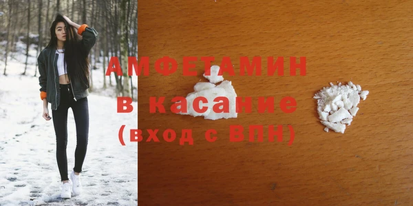 прущая мука Верея