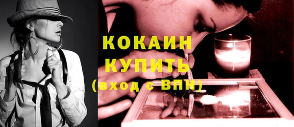 бутират Верхний Тагил