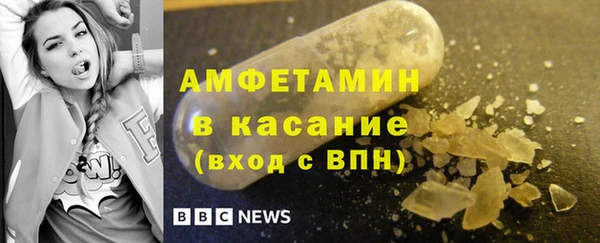 прущая мука Верея