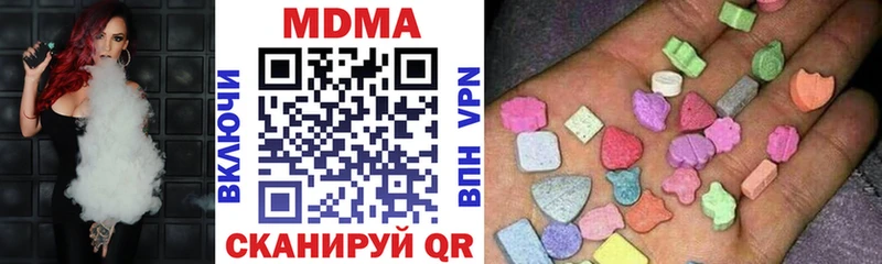 MDMA кристаллы  MEGA вход  Майкоп 