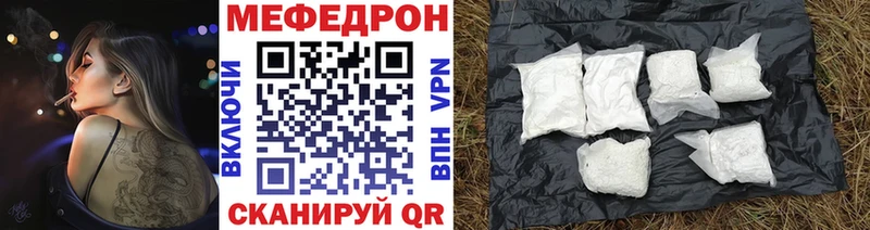 Мефедрон мука Майкоп