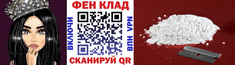 Первитин Methamphetamine  Майкоп 