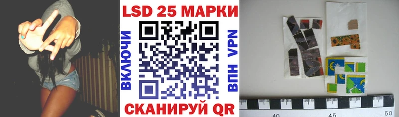 Марки N-bome 1500мкг  Майкоп 