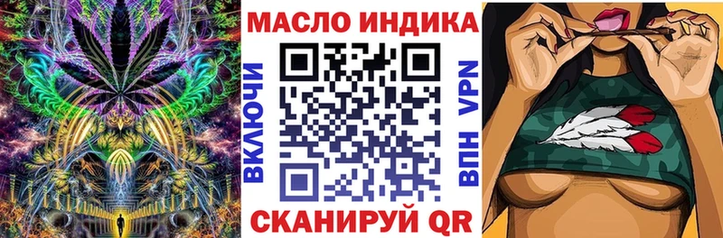 купить наркотик  Майкоп  ТГК Wax 